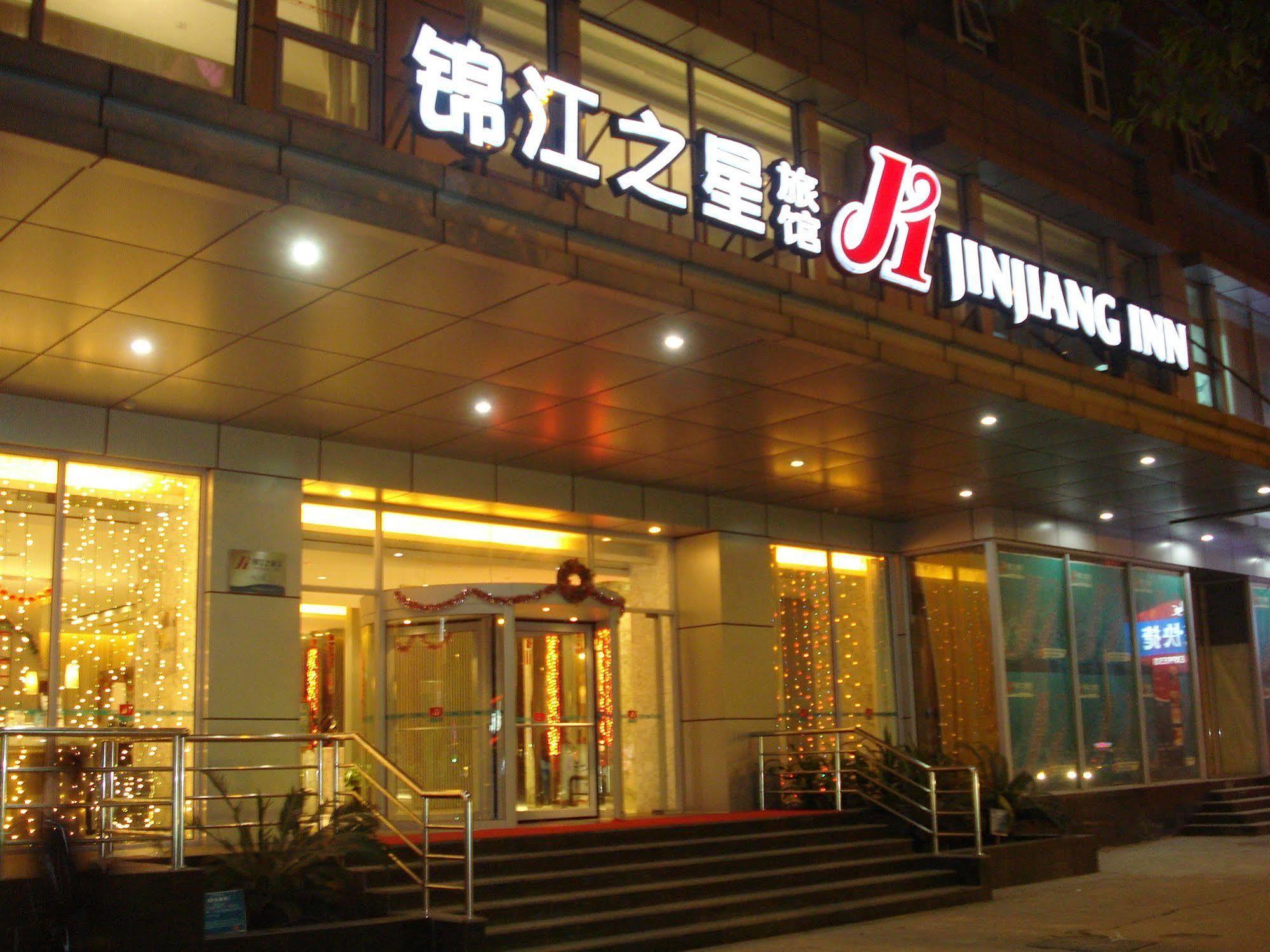 Hotel Jinjiang Sun Yat-sens Memorial Hall