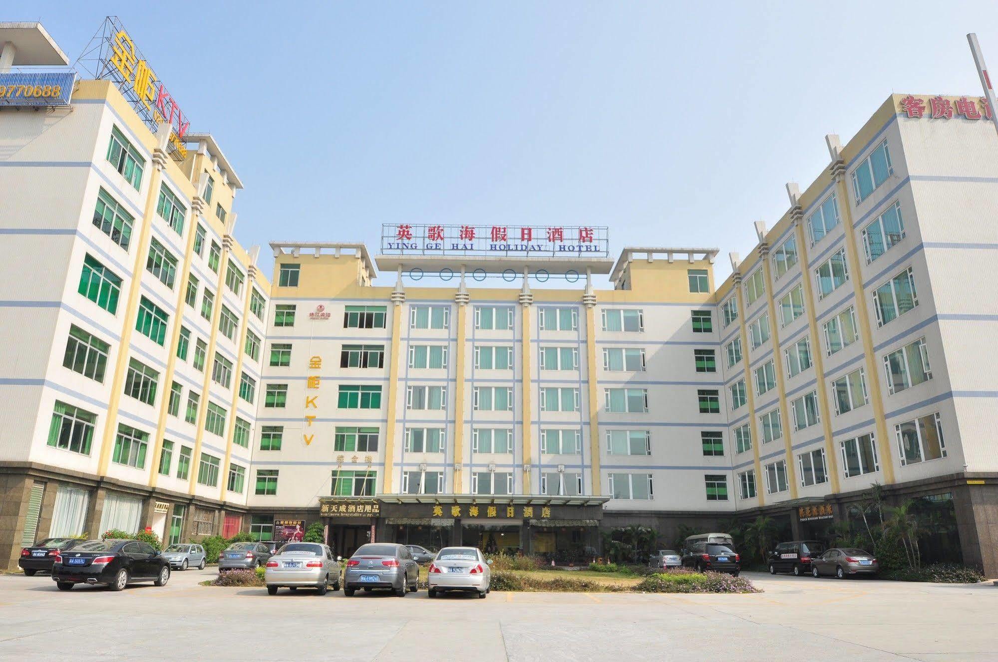 Ying Ge Holidays Hotel