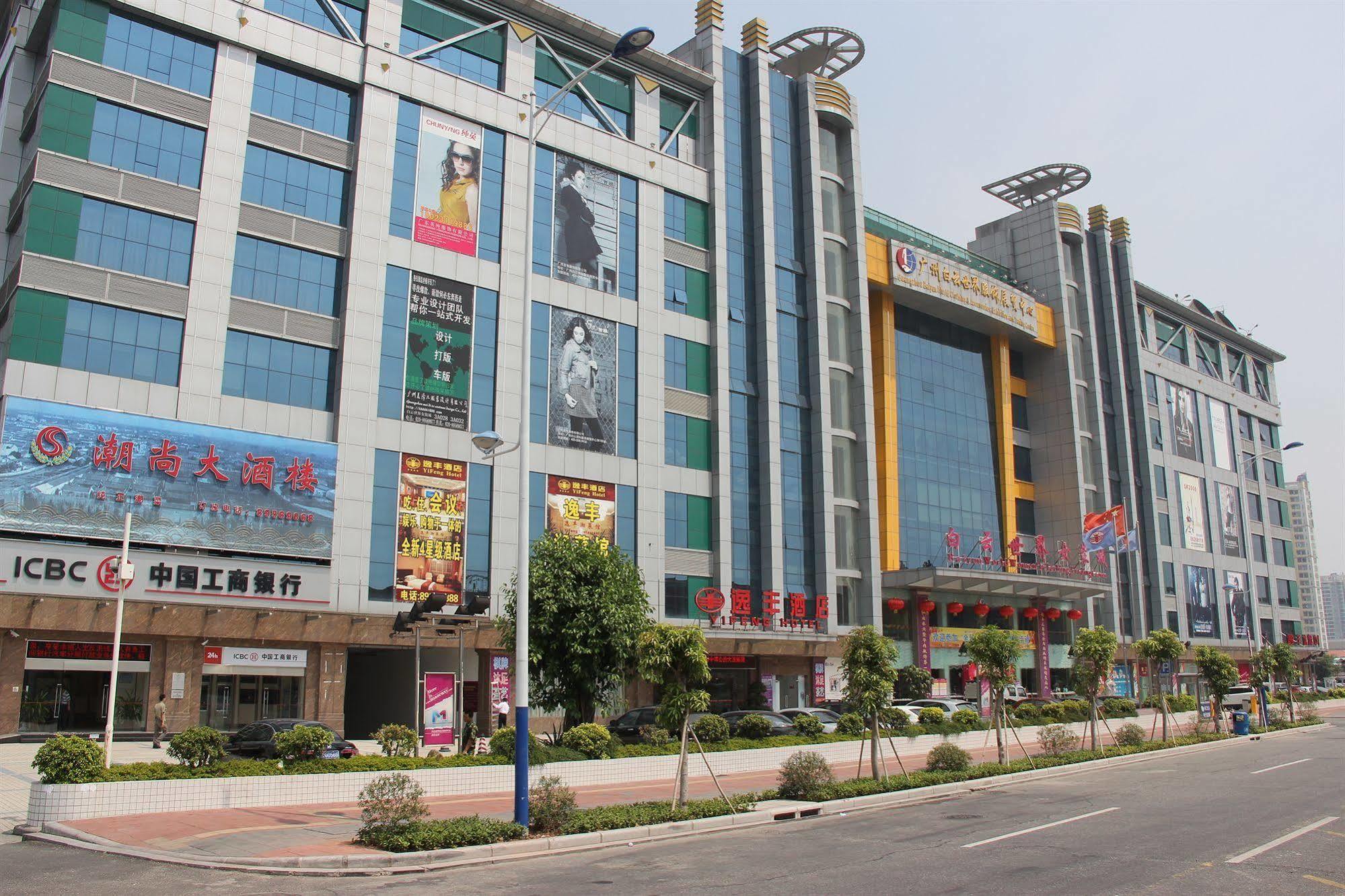 Hotel Yifeng Guangzhou