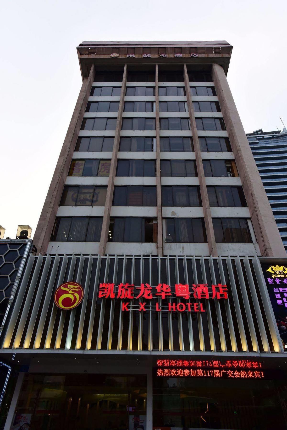 Kaiserdom Huayue Hotel 3*