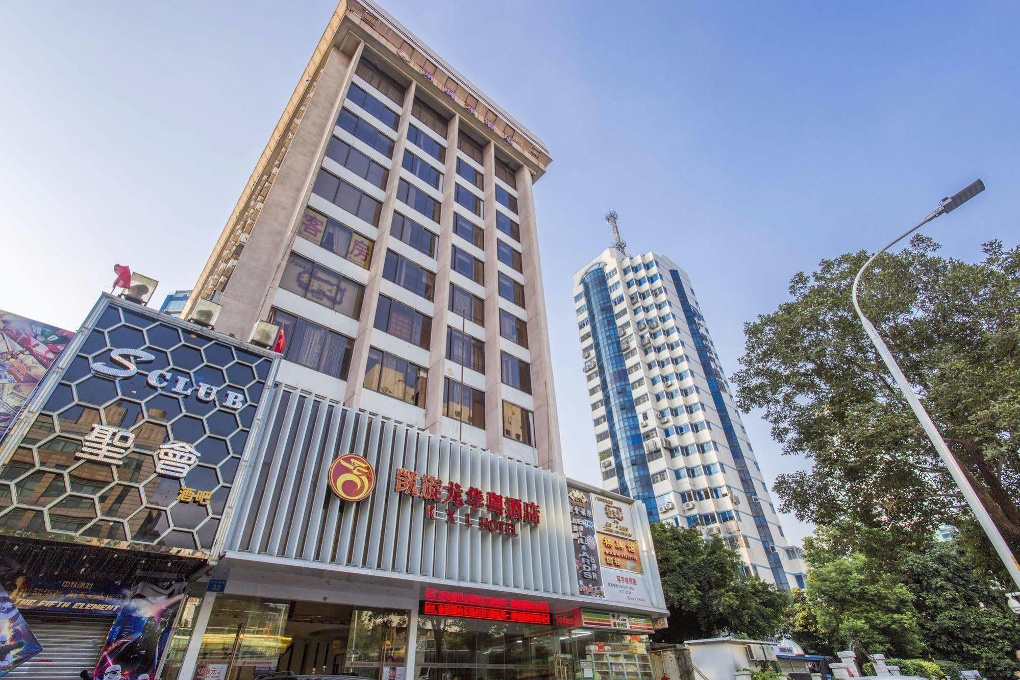Hotel Kaiserdom Huayue Guangzhou