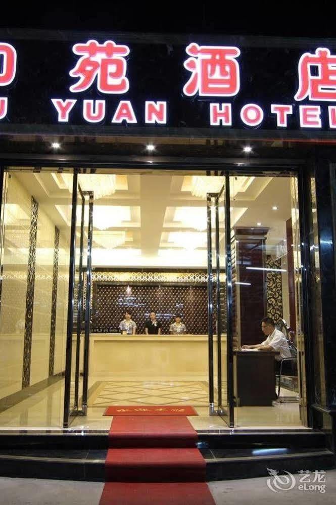 Hotel Feifan Boutique Hotel