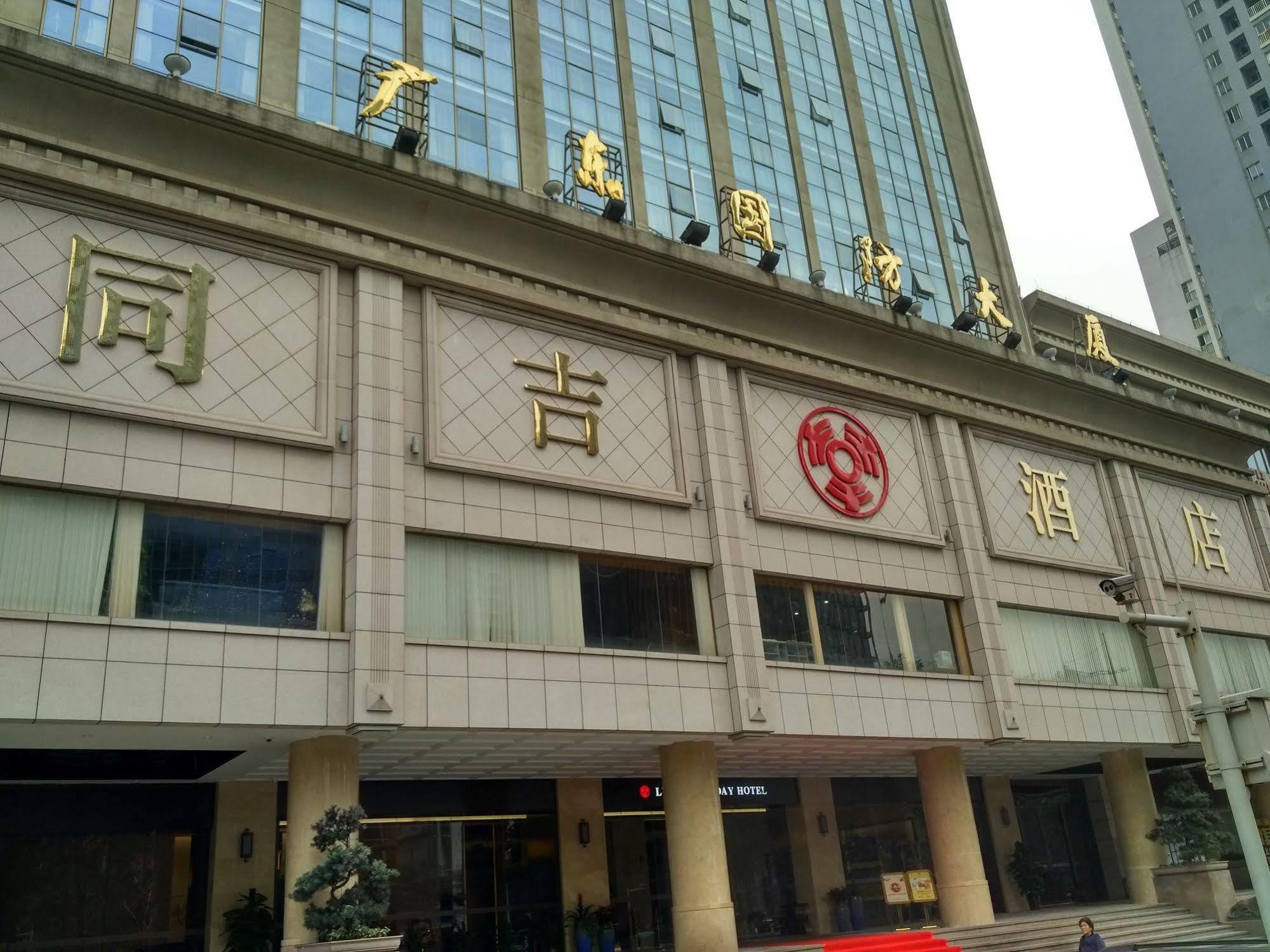 Echeng Zhujiang New Town Jinan Branch 3* Guangzhou
