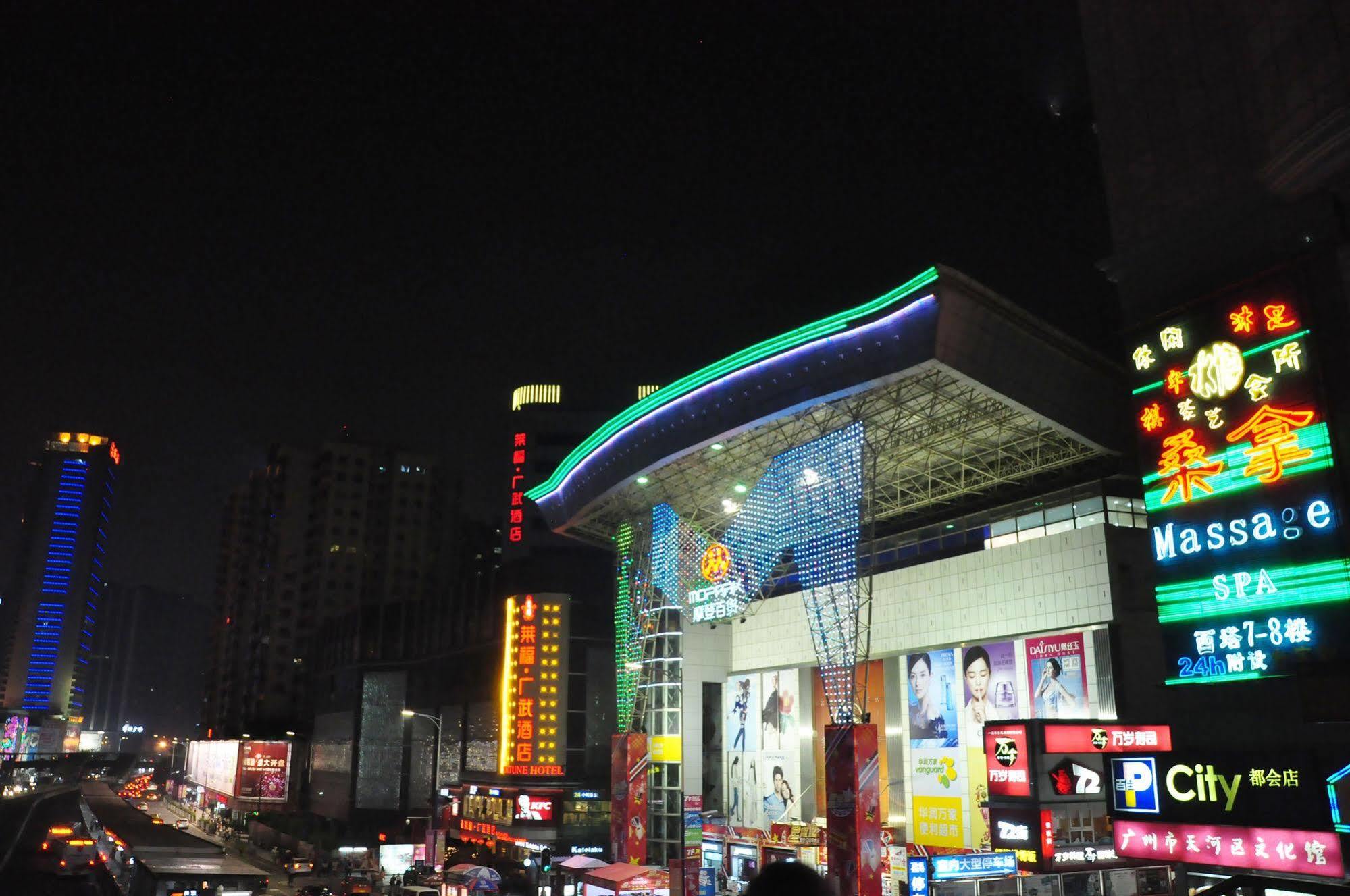 Apartamento Baihe International Hotel-tianhe Branch *
