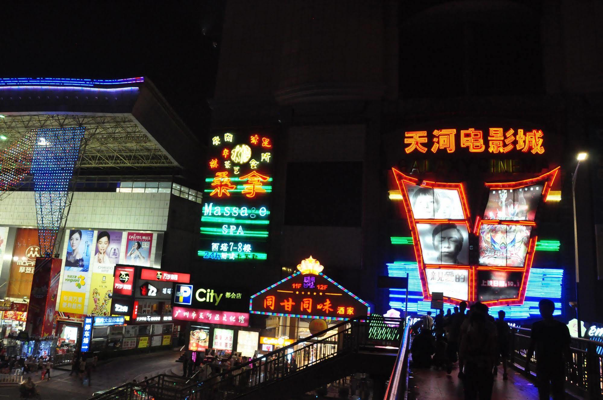 Apartamento Baihe International Hotel-tianhe Branch *