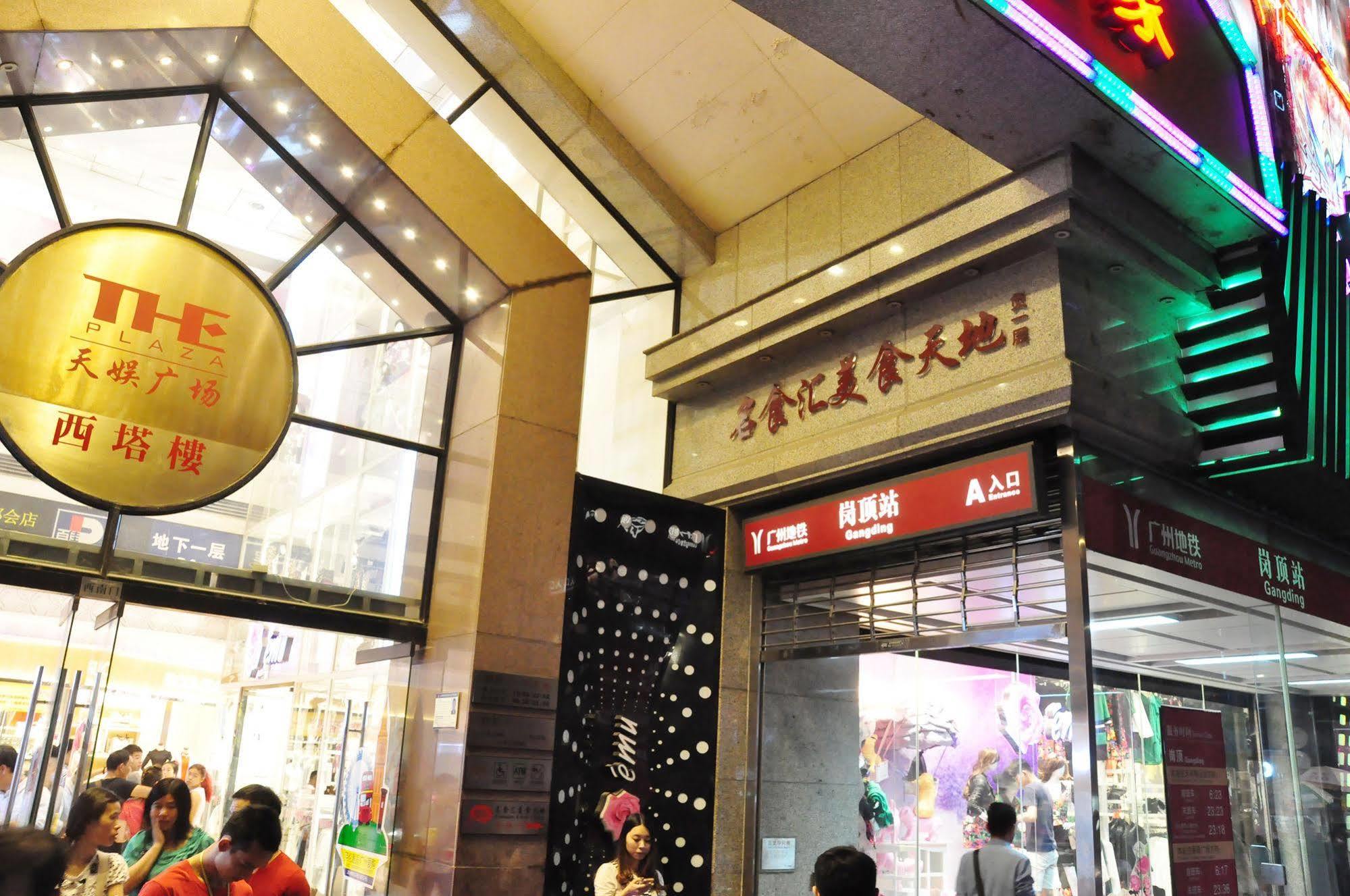 Apartamento Baihe International Hotel-tianhe Branch Guangzhou