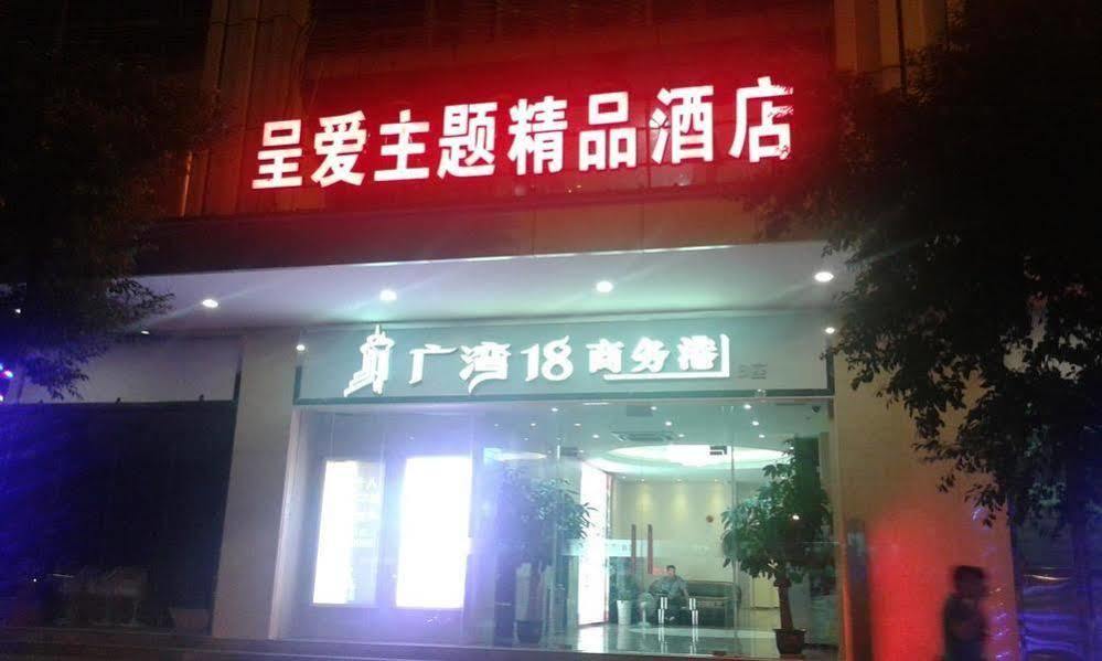 Theme Was Love Jiangwan Branch Guangzhou