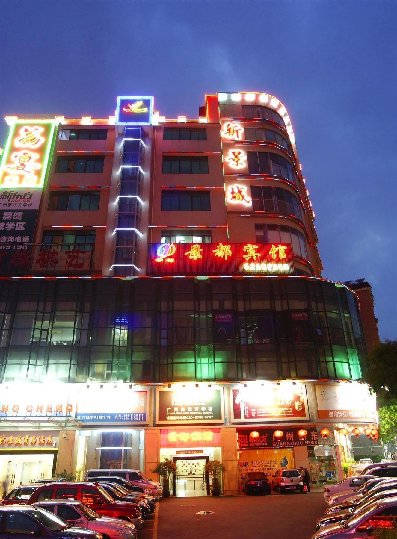 Jingdu