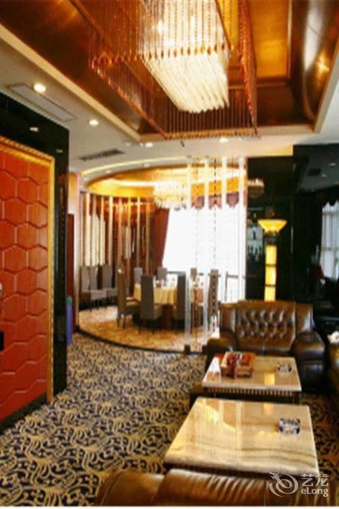 Hua Wei Da International Hotel