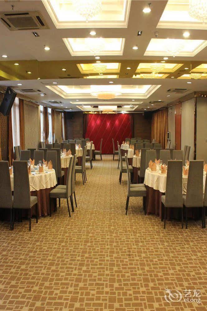 Hua Wei Da International Hotel Guangzhou