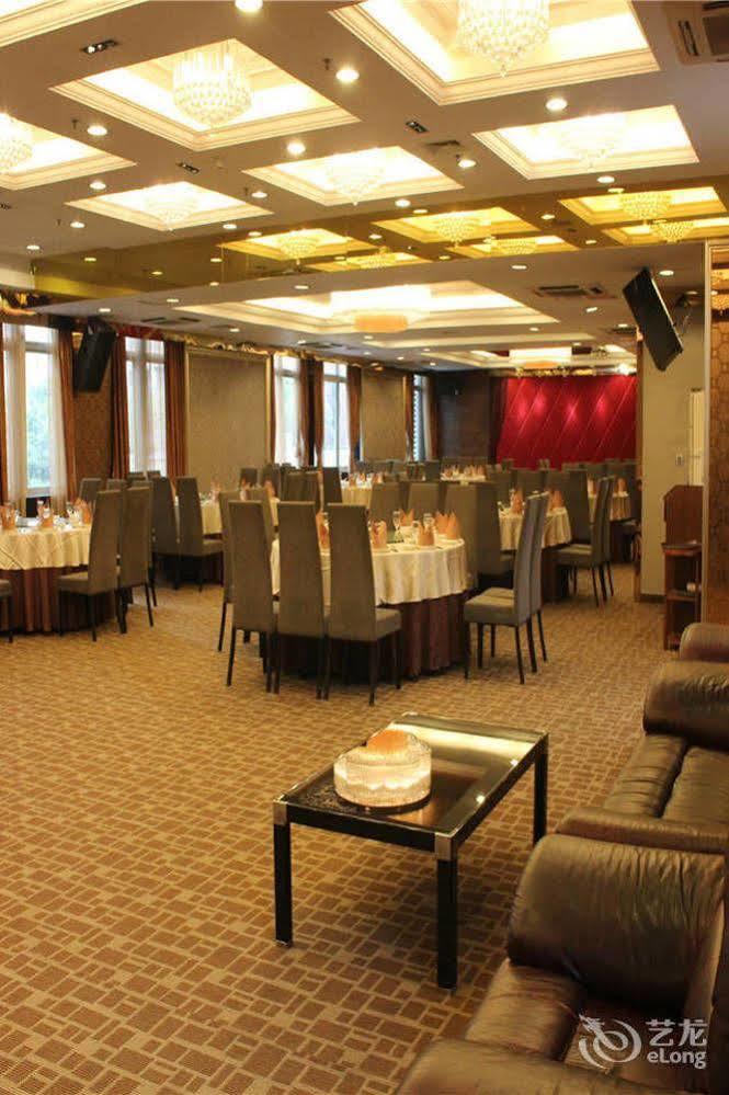 Hua Wei Da International Hotel