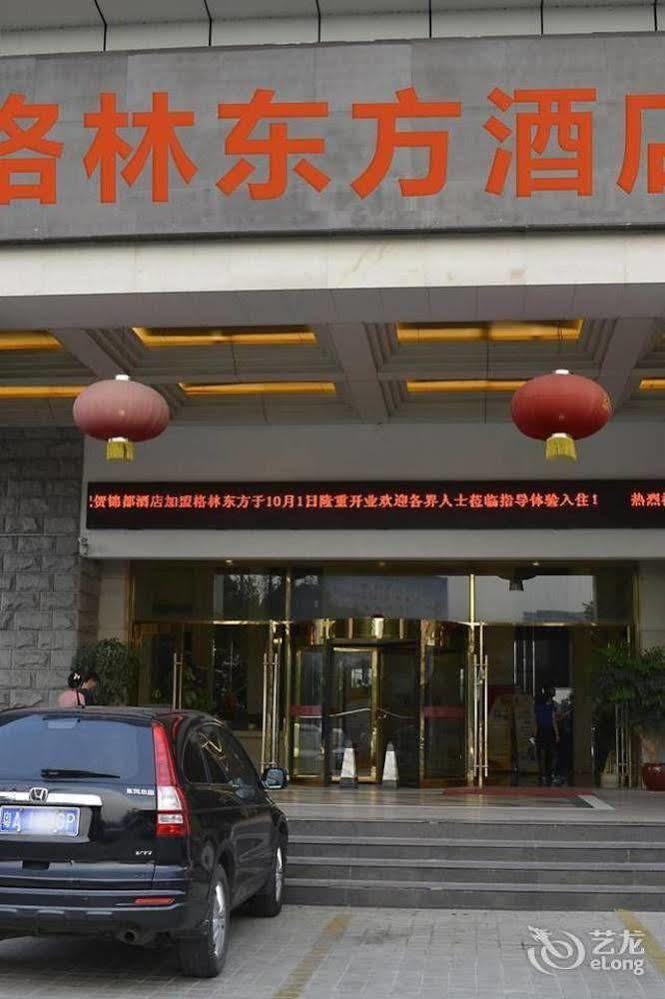 Jindu Business Guangzhou