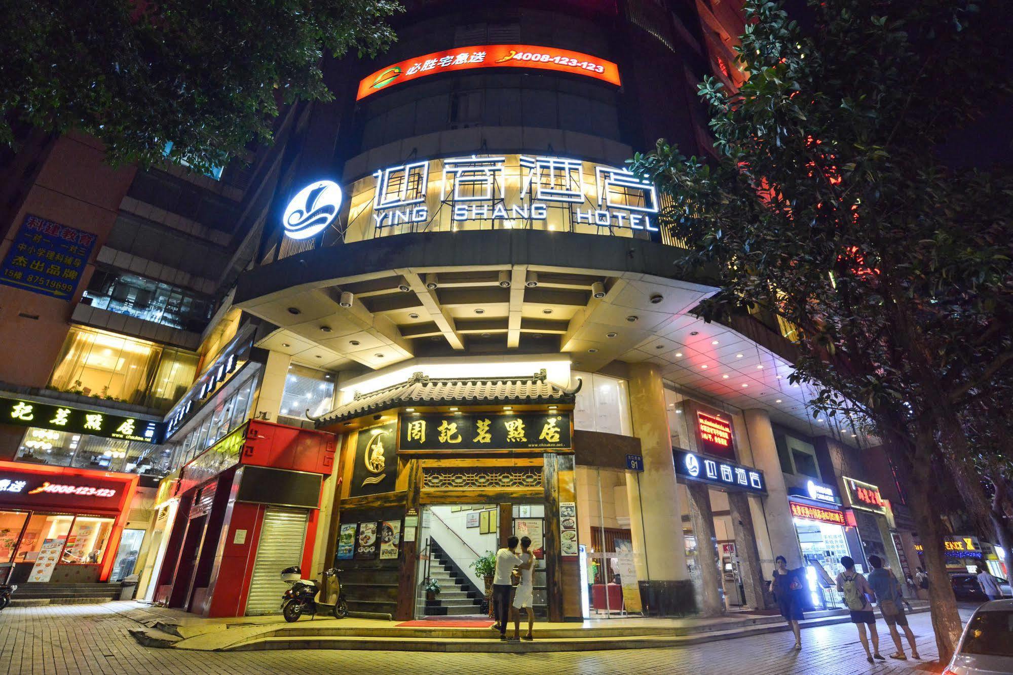 Yingshang Gangding Longkou West 3* Guangzhou