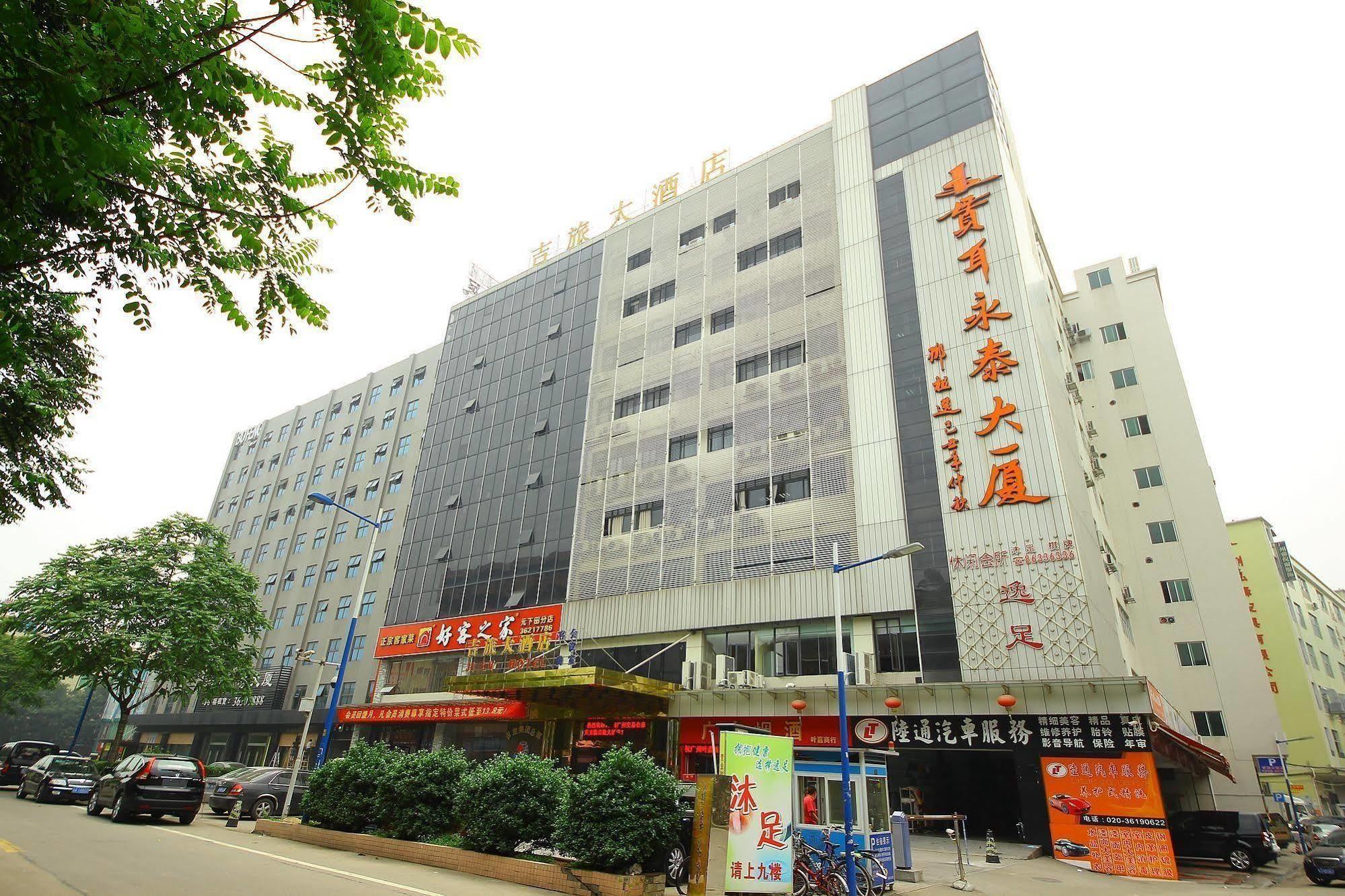 Jilv Yongtai Branch Hotel Guangzhou