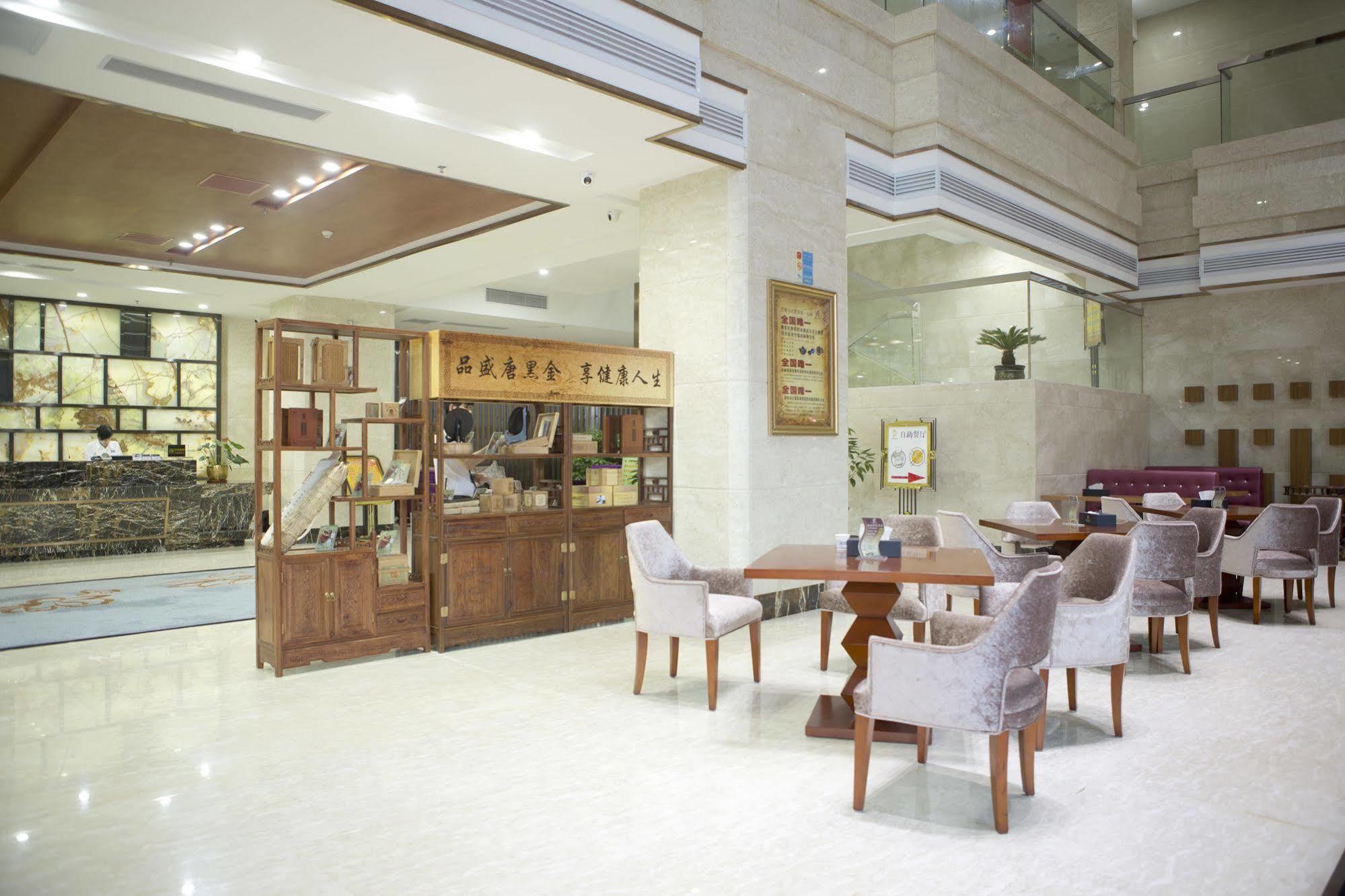 Huang Sheng Tongde Branch 3* Guangzhou