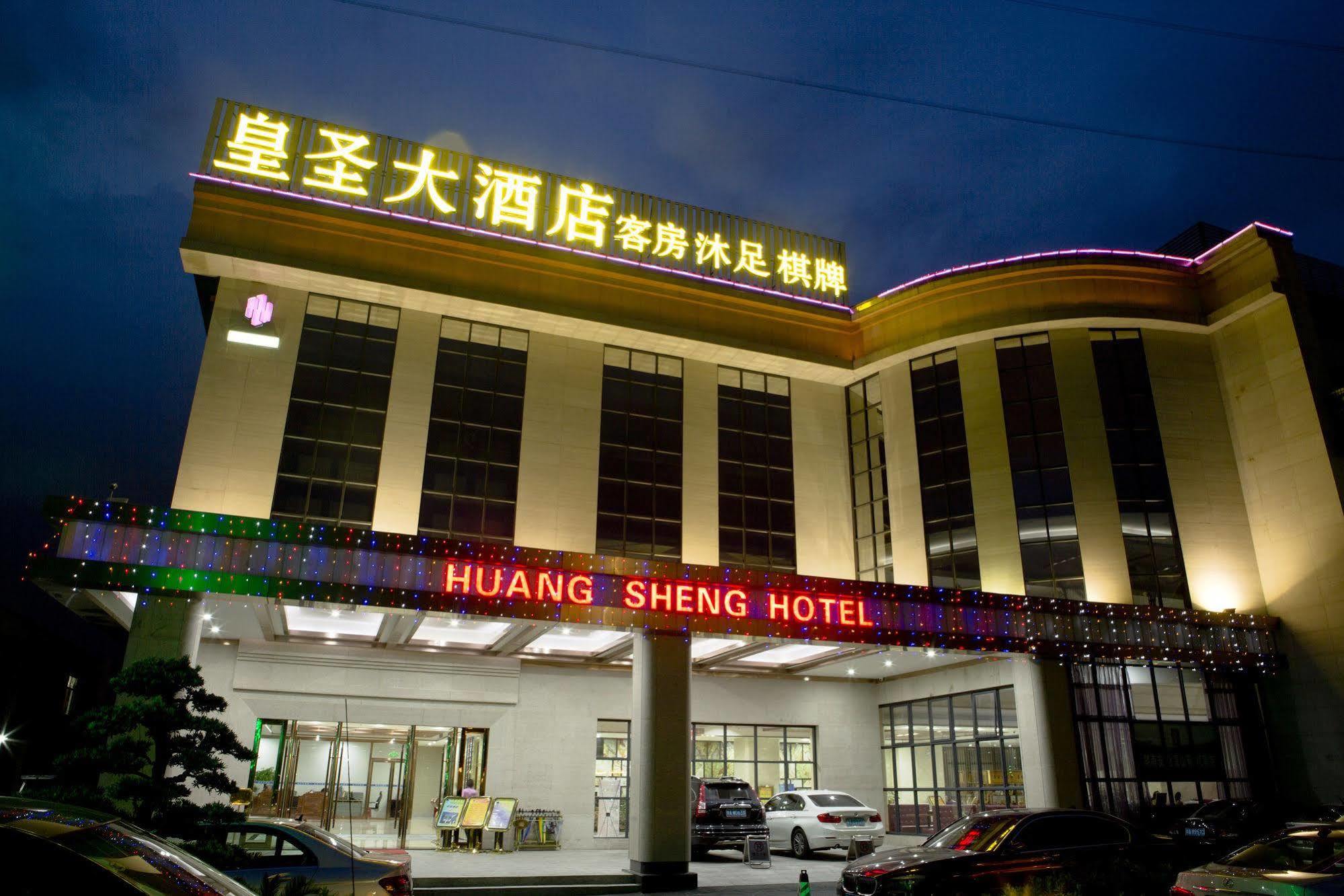 Hotel Huang Sheng Tongde Branch Guangzhou