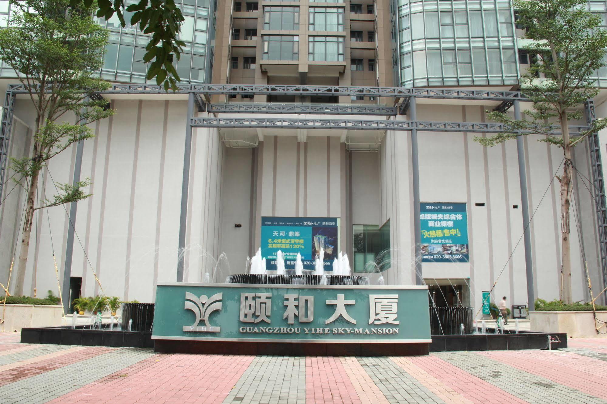 Yihe Apartment *