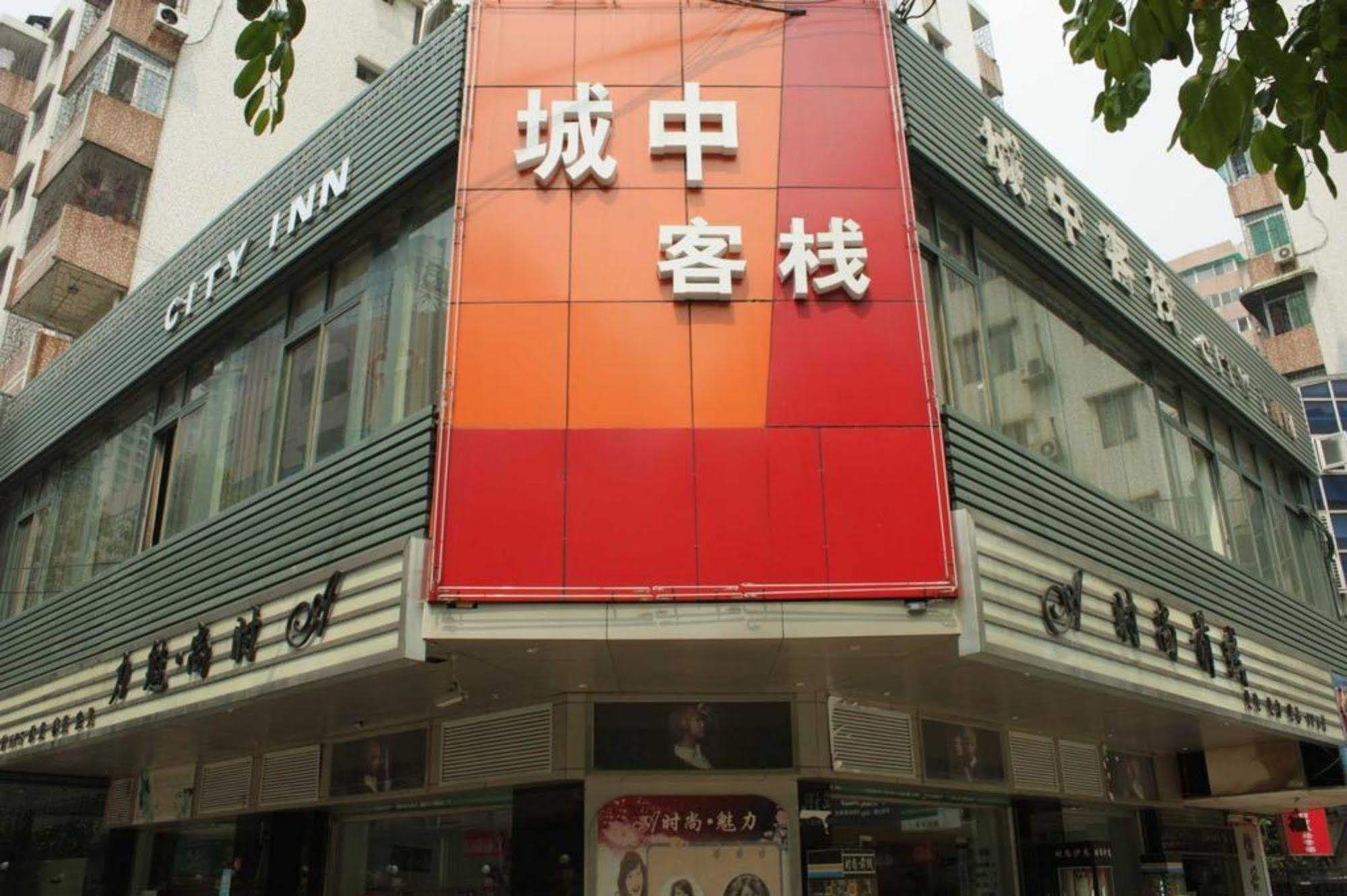 Hotel City Hotel-yuancun Branch 2*