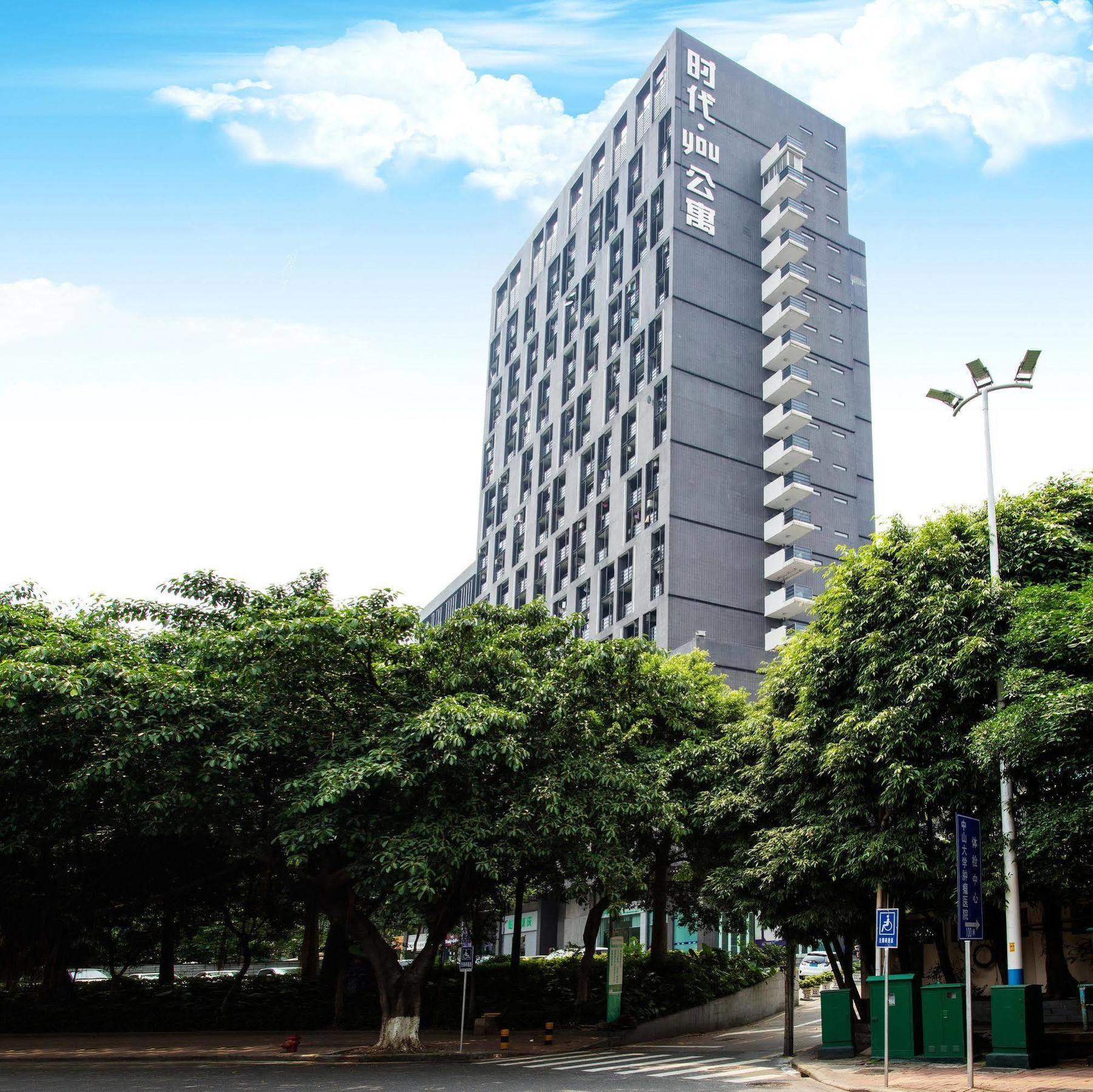 Nomo Times International Apartemen Guangzhou