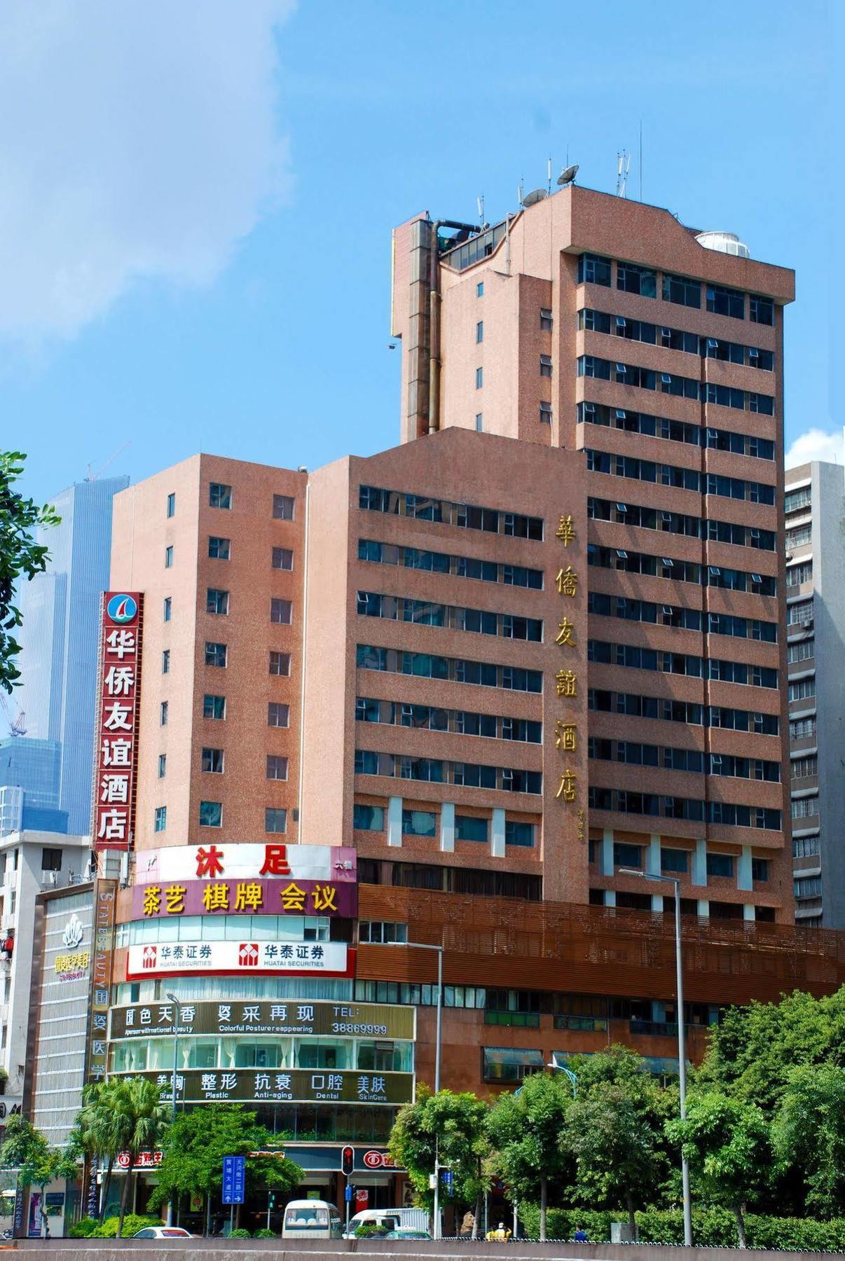 Overseas Chinese Friendship Hotel 3*