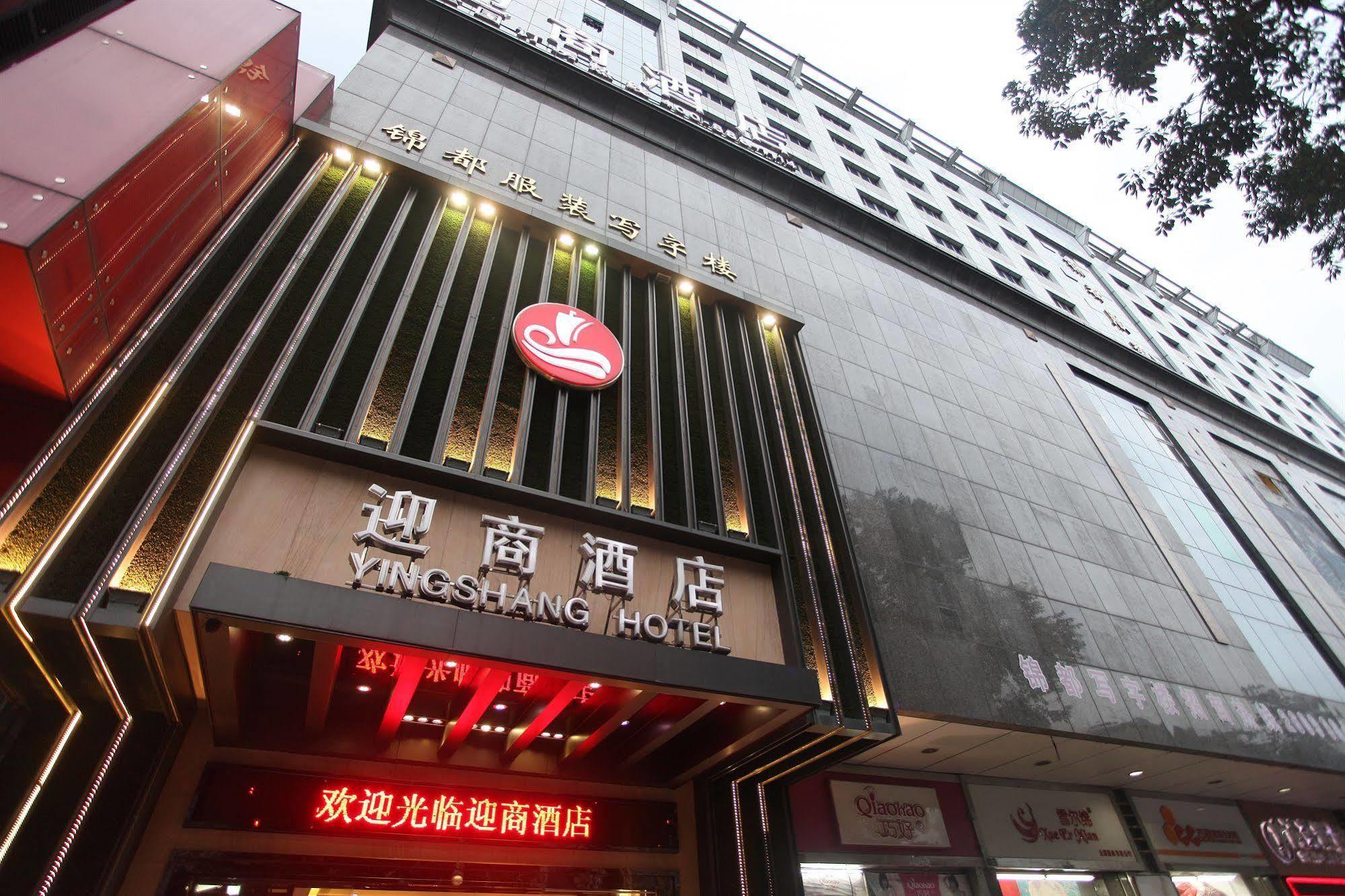 Insail Railway Station Guangzhou