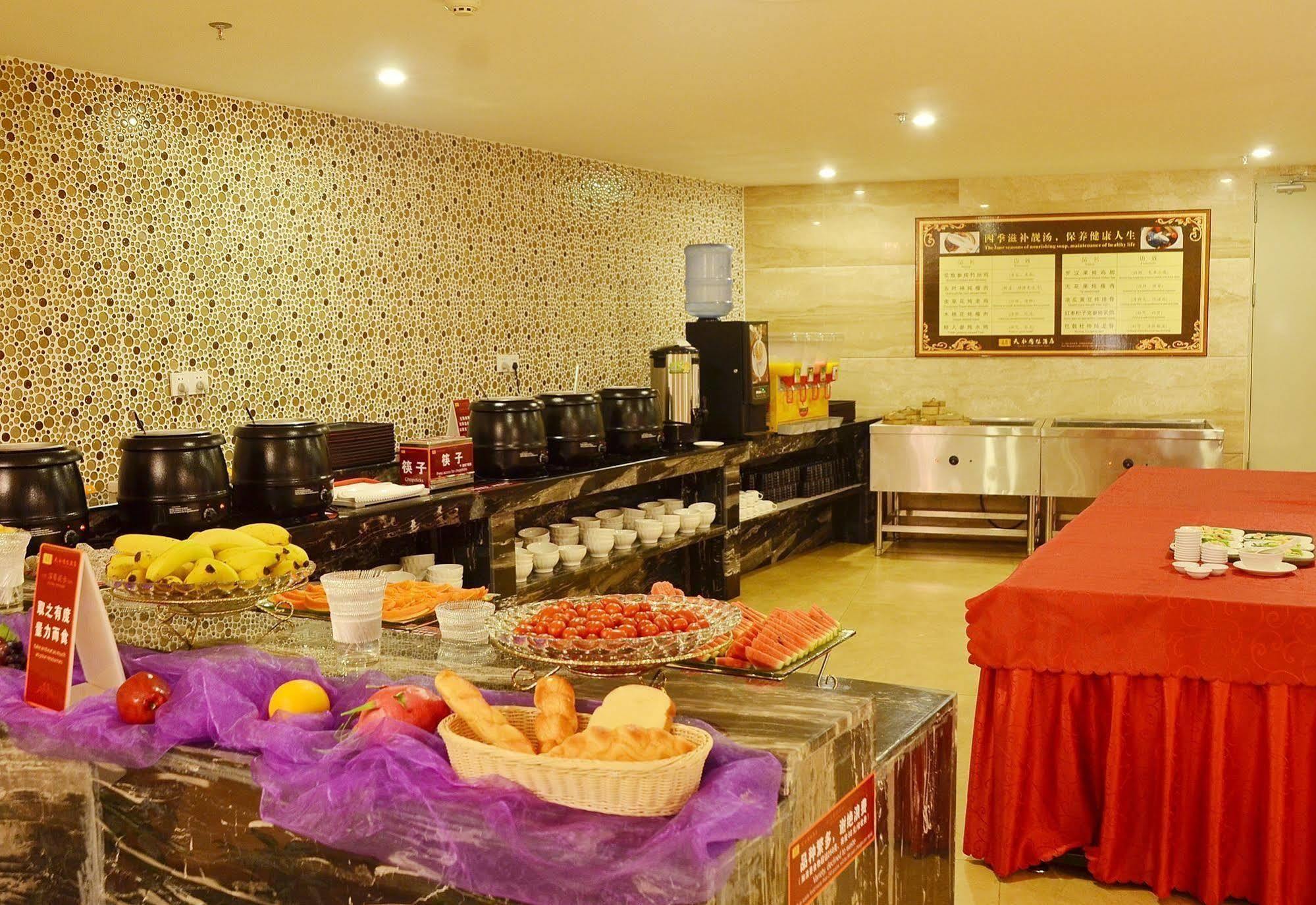 Hotel Tianshui International