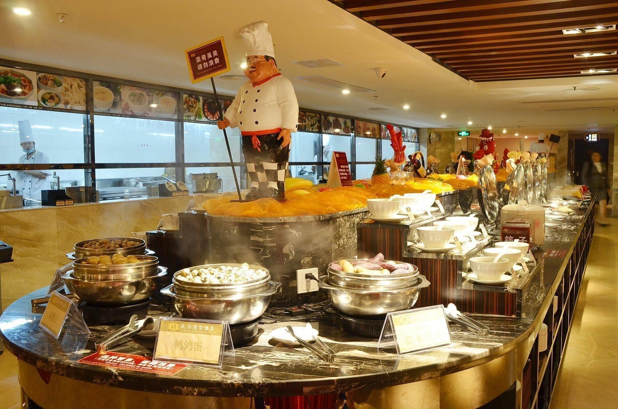 Tianshui International 4*