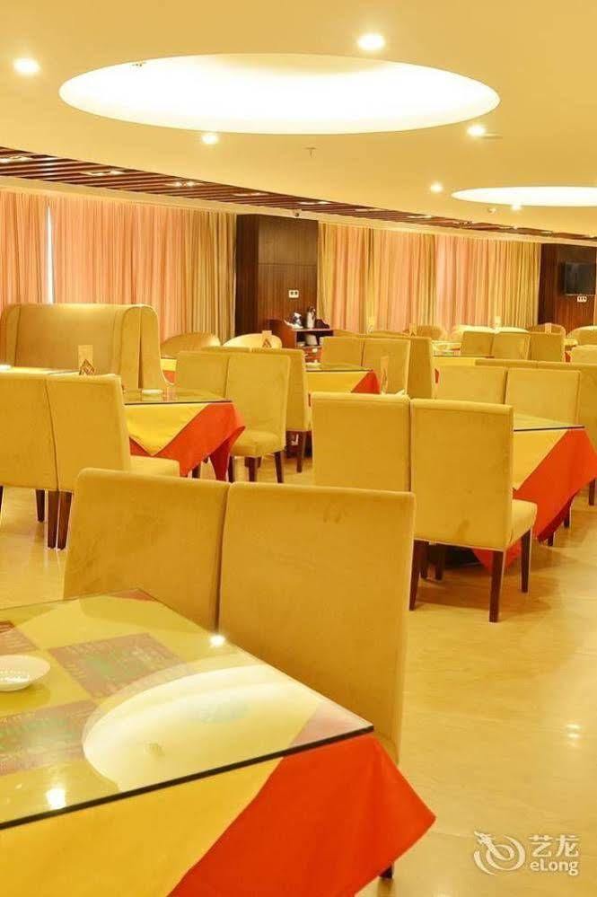 Tianshui International Hotel 4*