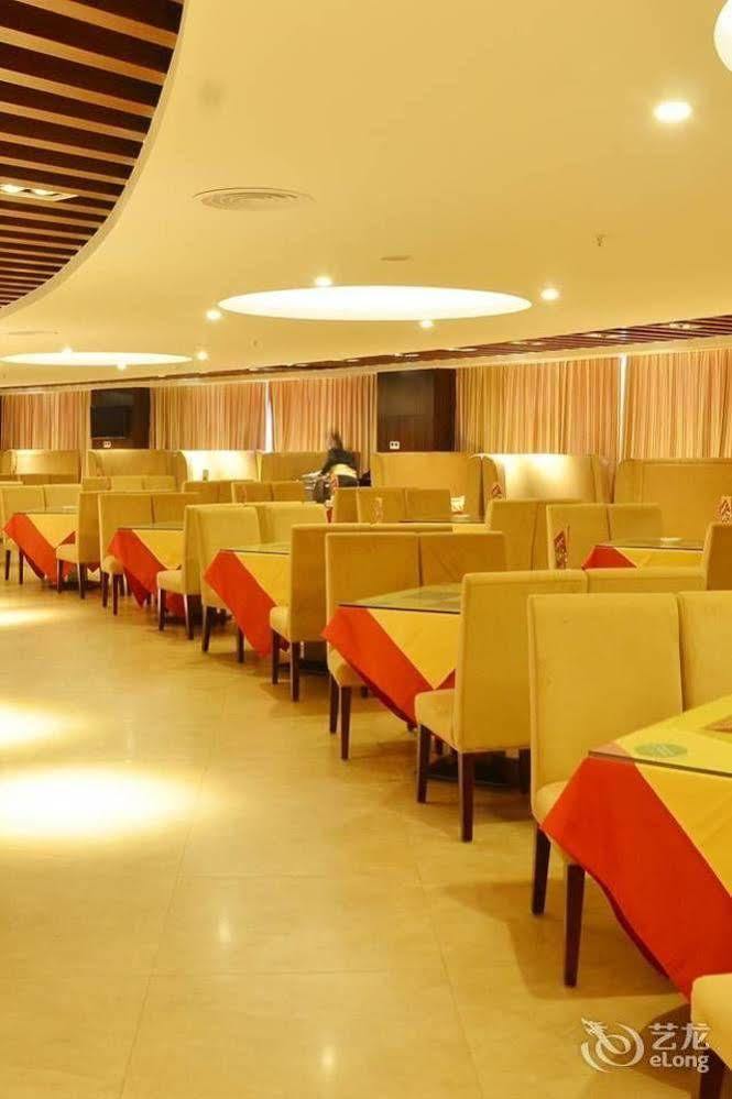 Tianshui International Hotel 4*