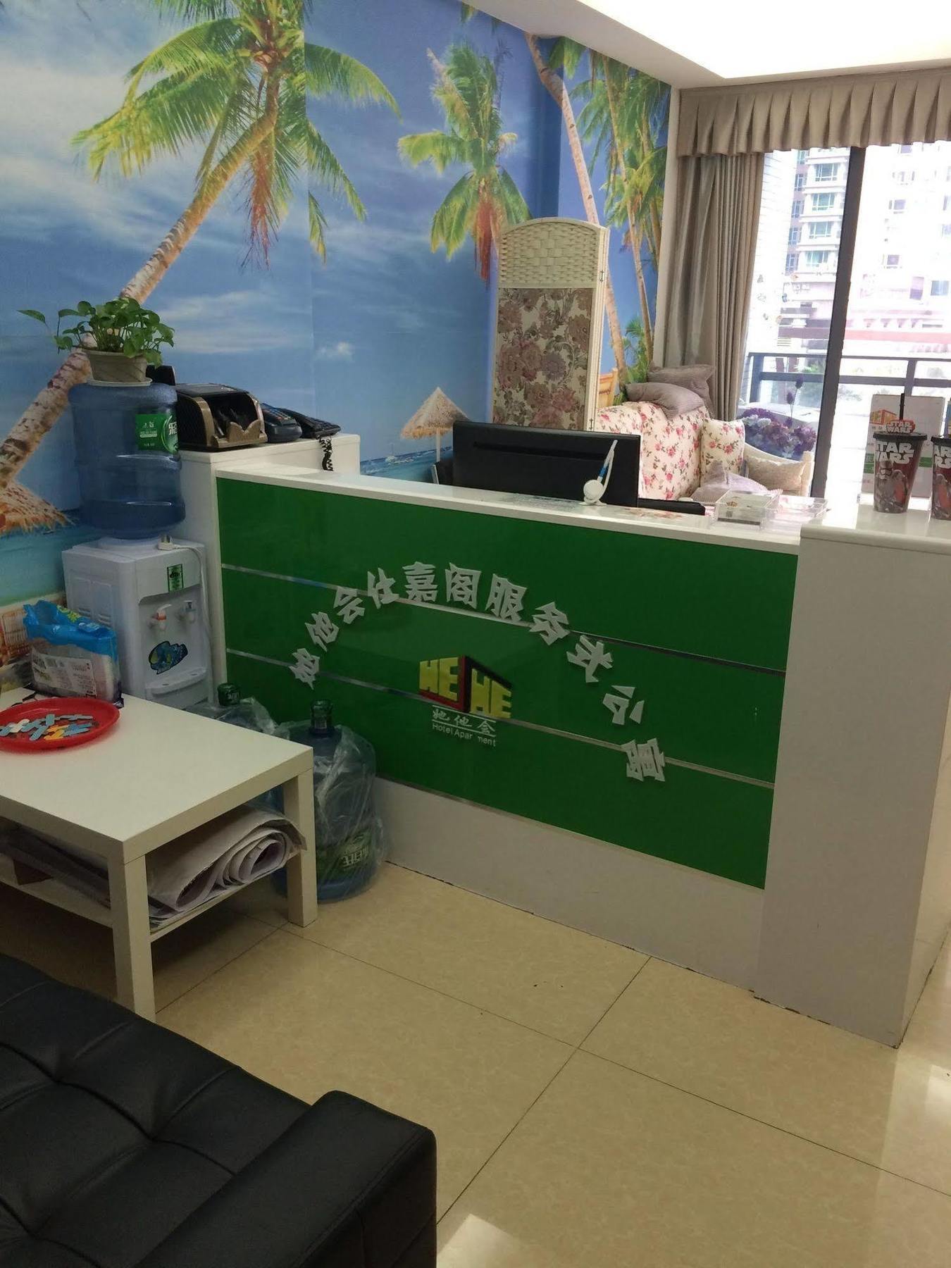 She&he Tianhe Hotel