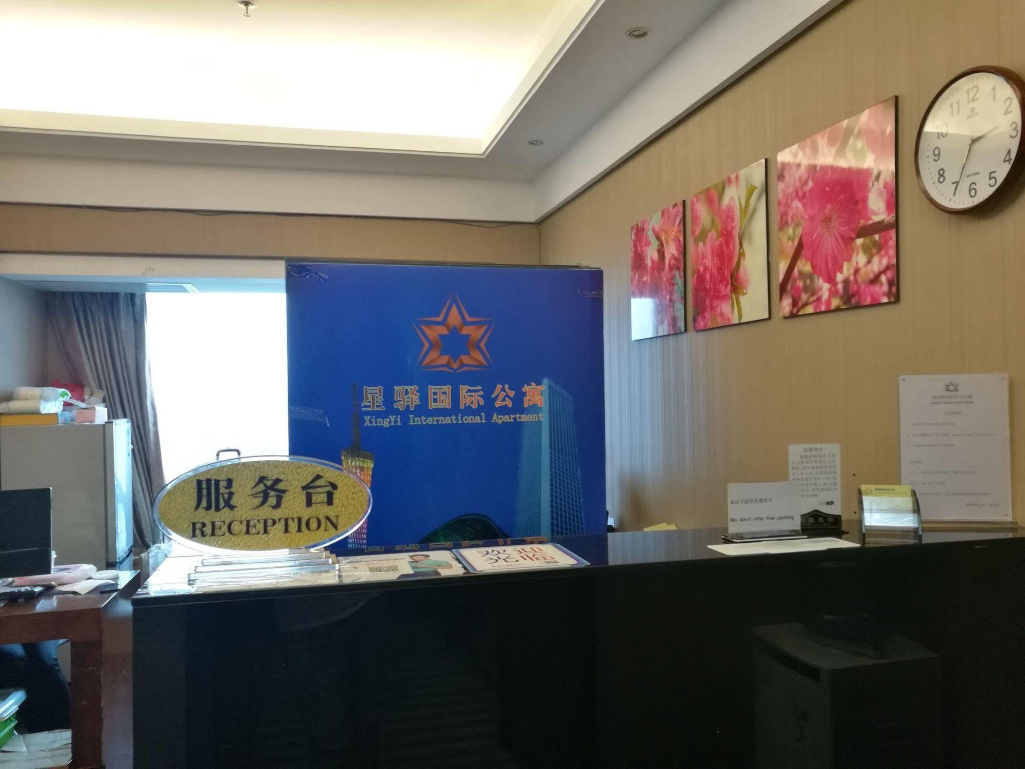 Star Stage International - 1min To Line2 & Line8 Changgang Stn-free Private Car Delivery To Fair From Apr 15th To 4th *