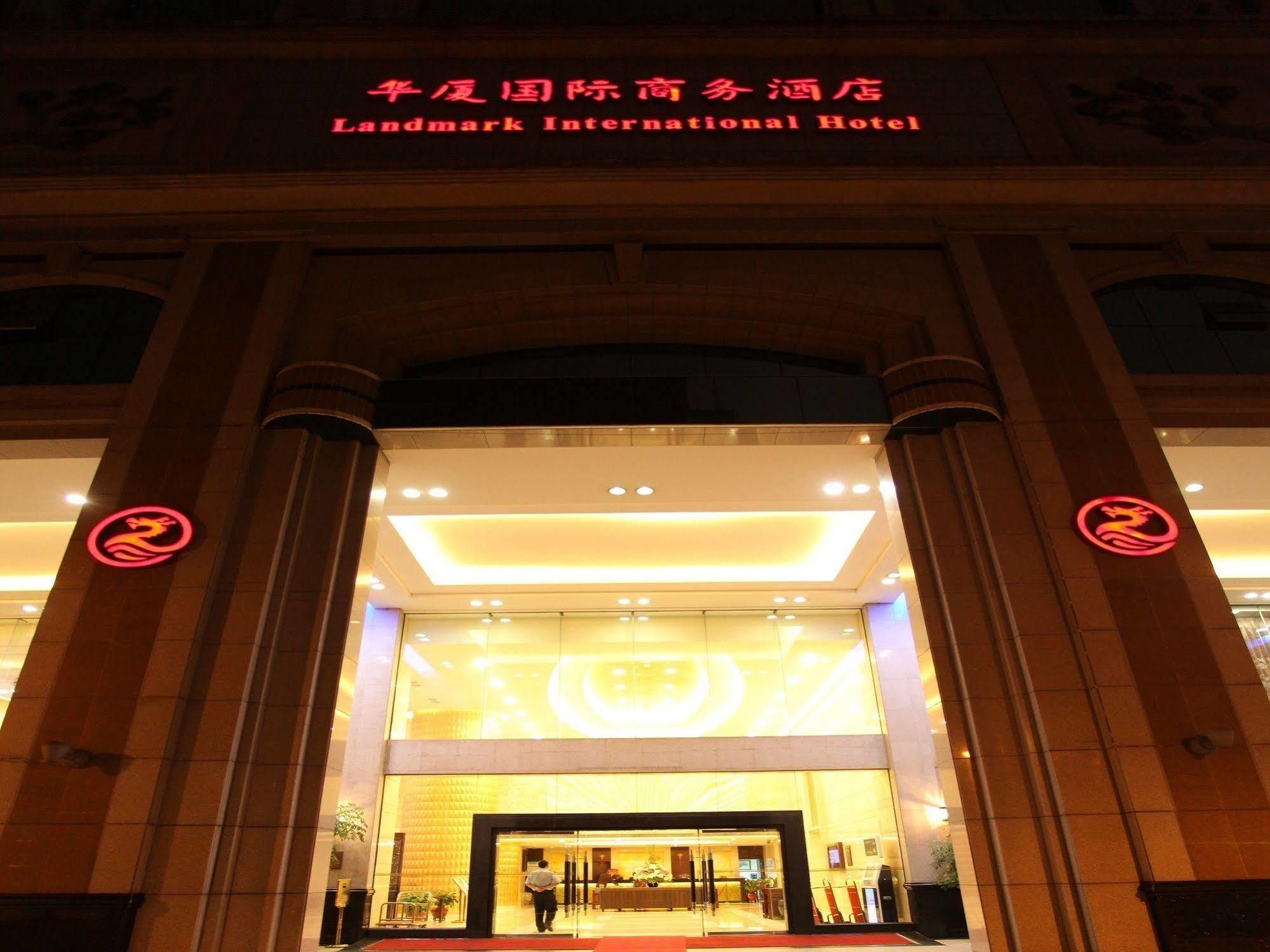 Landmark International Hotel 4*