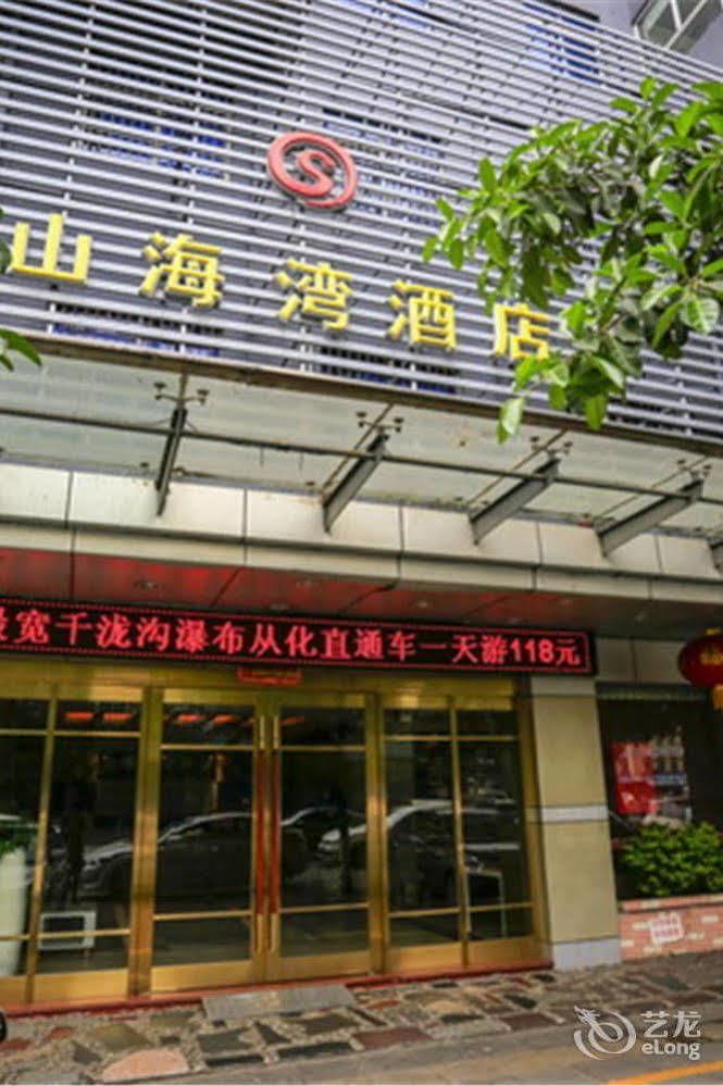 Shanhaiwan Hotel Guangzhou