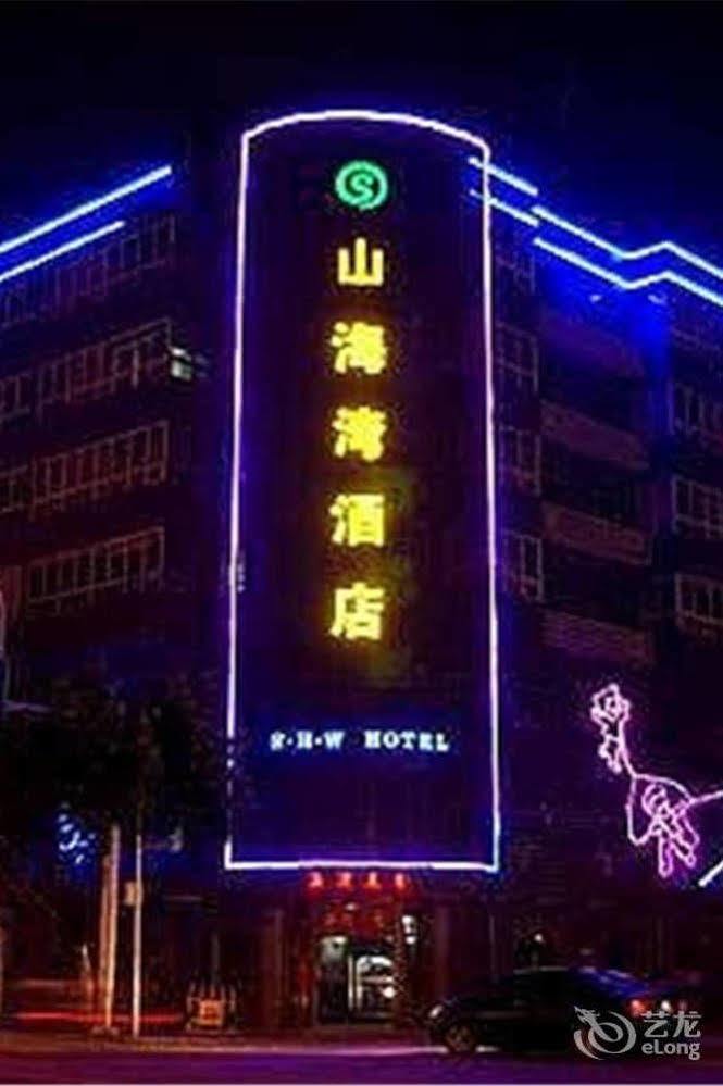 Shanhaiwan