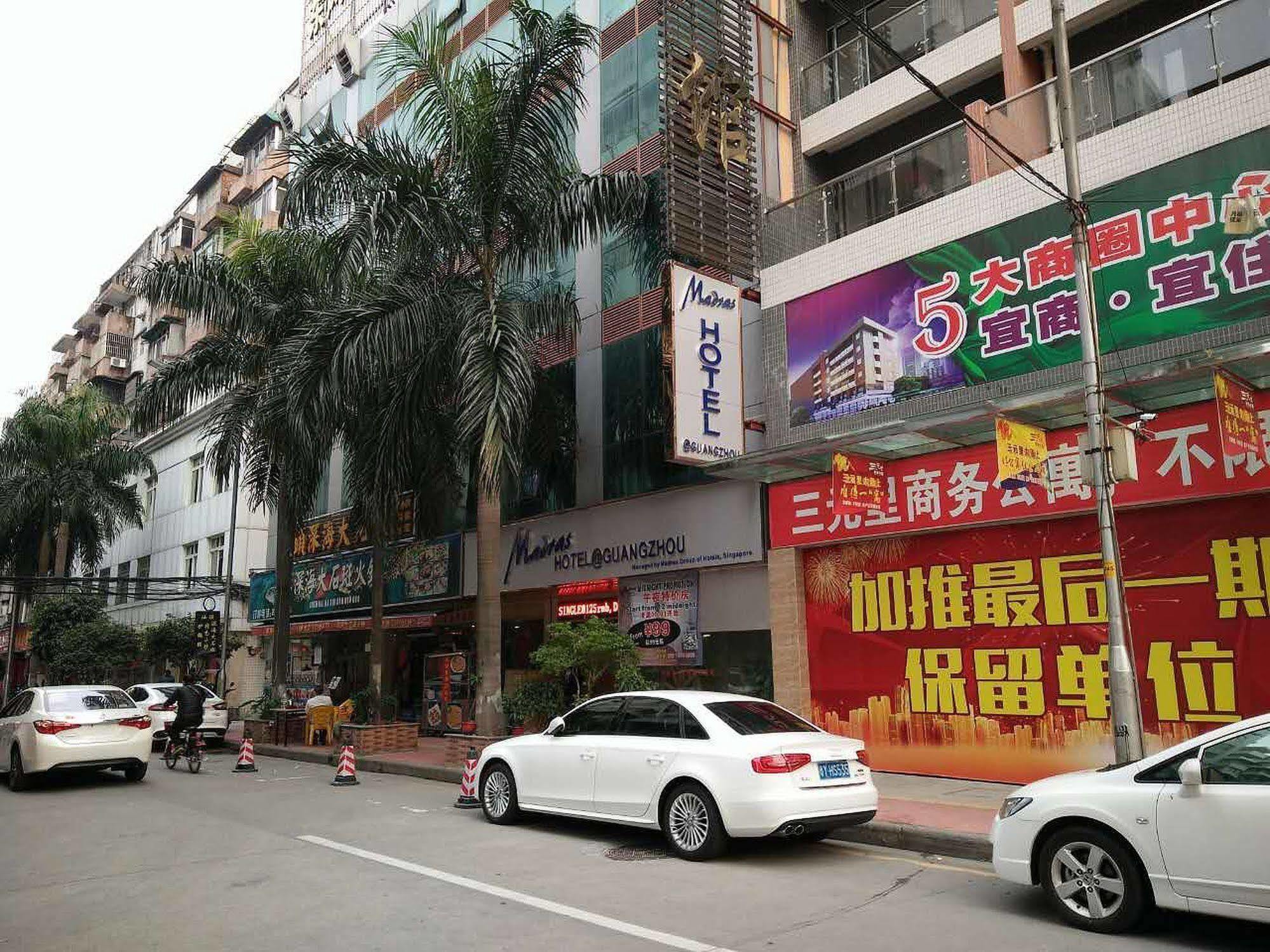 Madras Guangzhou