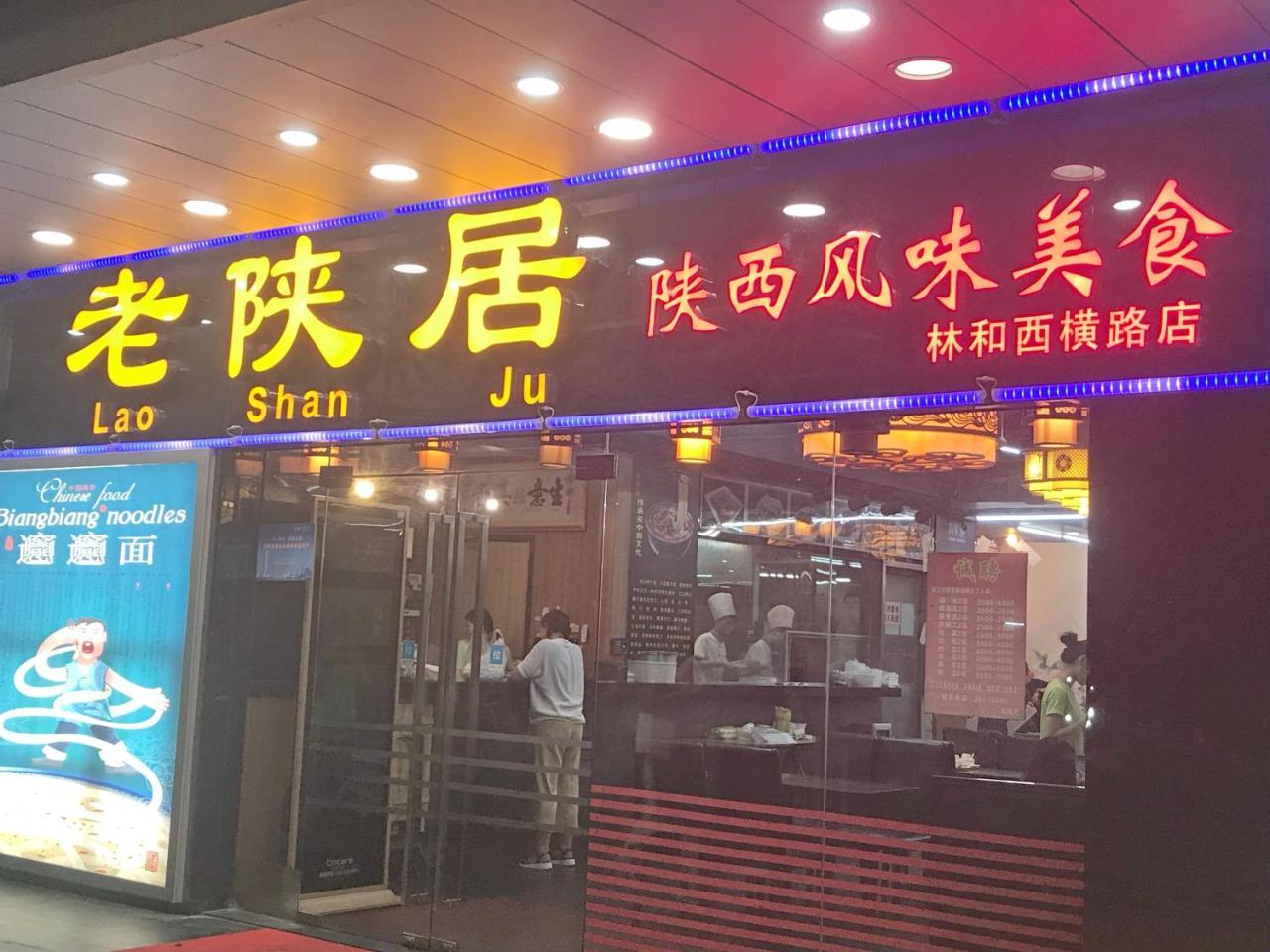 Hotel He Yuan 3*