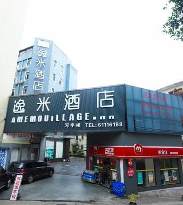 Hotel Yimi Railway Station Branch 2*