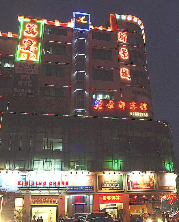 Jingdu Hotel