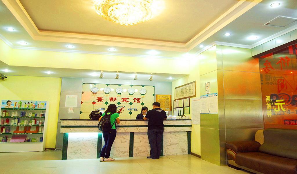 Jingdu Hotel Guangzhou