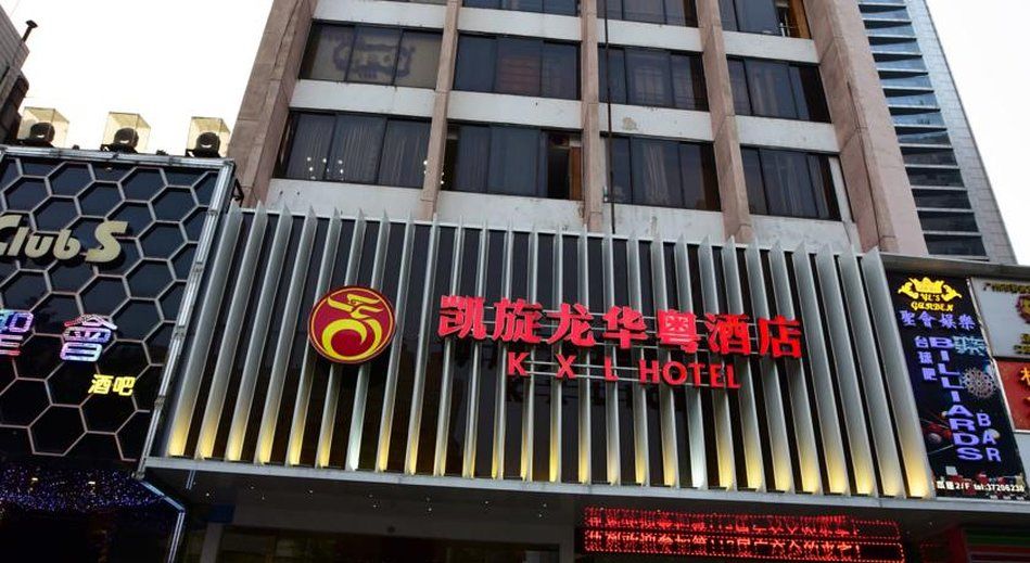 Hotel Kaiserdom Huayue 3*