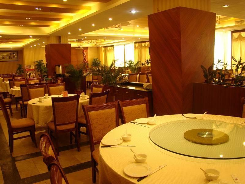 Pa Zhou Plaza 3* Guangzhou