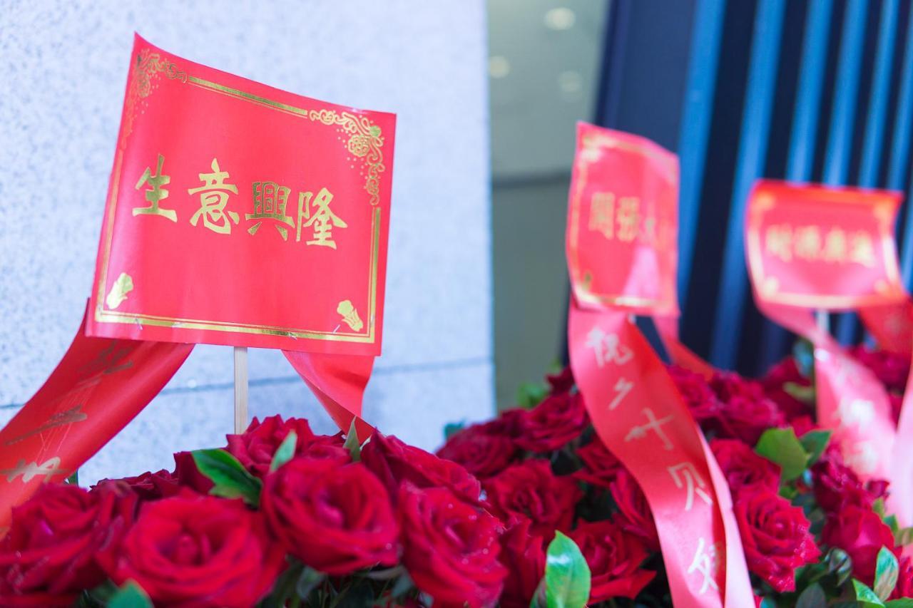 Beina Guangzhou