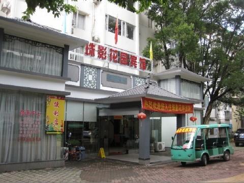 Zhuying Garden Hotel Canton