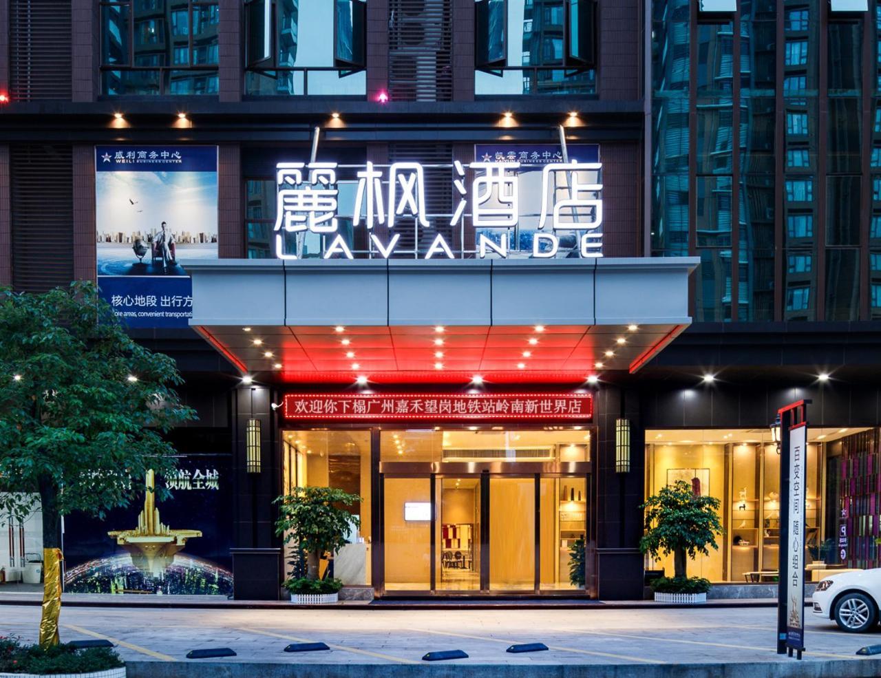 Lavande Hotel 5*