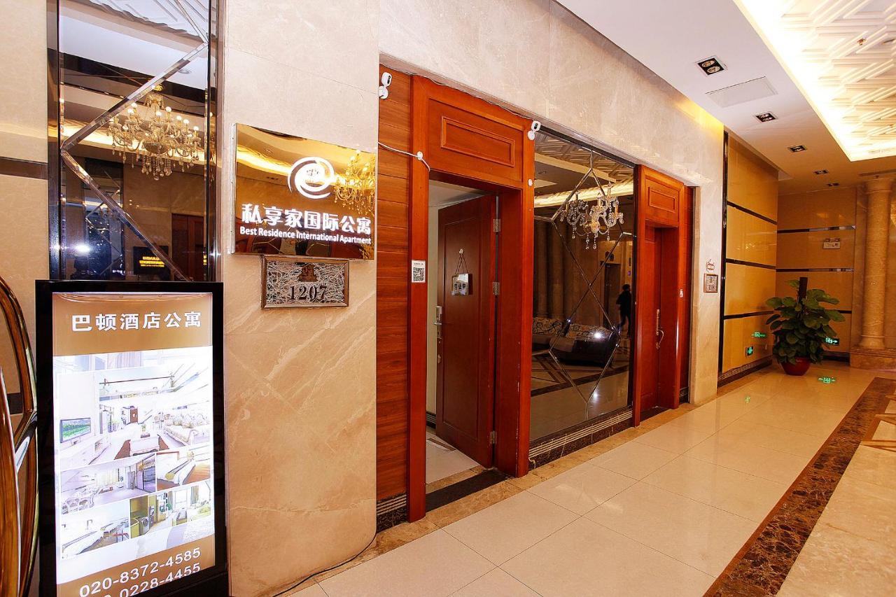 Ba Dun - Beijing Road Apartment