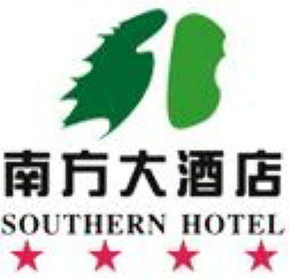Southern Hotel Guangzhou