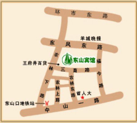 Dong Shan International Hotel 3*