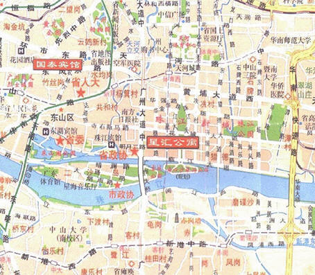 Hotel Xinghui International 4*