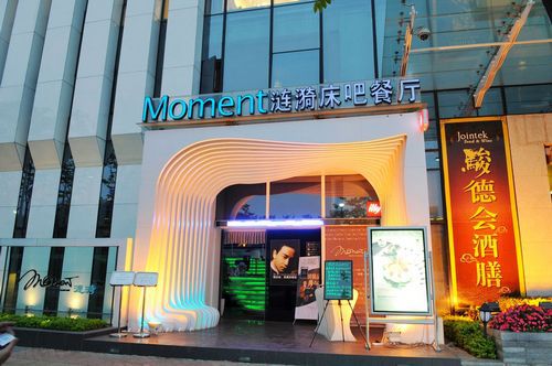 Noah Casa Riva 4* Guangzhou