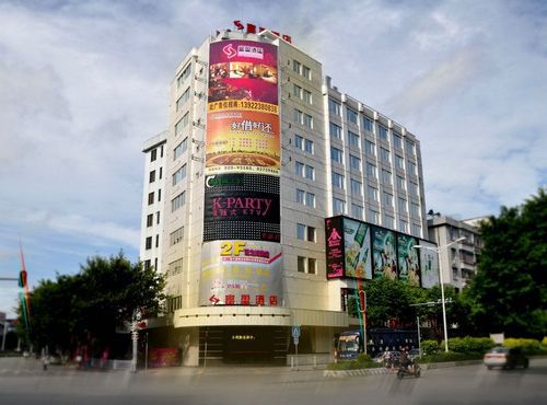Hotel Fu Ying Business 4*